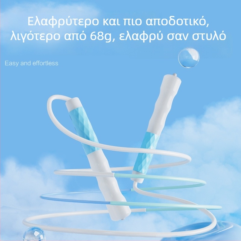 Επαγγελματικού τύπου σκοινάκι για μαθητές δημοτικού και γυμνασίου, ειδικά για εξετάσεις φυσικής αγωγής, ρυθμιζόμενο και χωρίς κόμπους