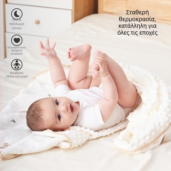 Βρεφική λούτρινη κουβέρτα ηρεμίας, τεσσάρων εποχών, βαμβακερή για νεογέννητα