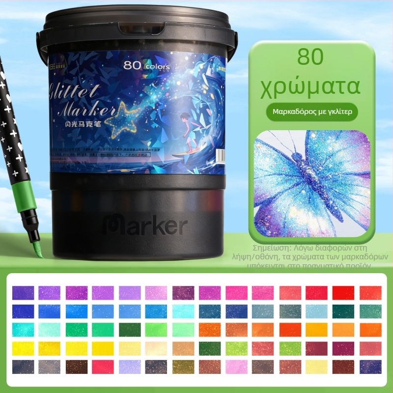 Ακρυλικά μαρκαδόρα glitter με μαλακές άκρες για ζωγραφική σε νηπιαγωγείο και δημοτικό — φθορίζοντες πολύχρωμοι μαρκαδόροι νερού με glitter