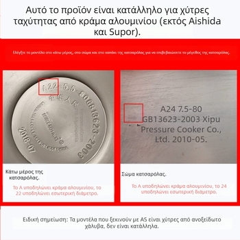 WBZ7 Αλουμινενίου κράμα πίεσης κατσαρόλα — σετ στεγανοποιητικών δαχτυλιδιών: δαχτυλίδι σιλικόνης, δερμάτινο δαχτυλίδι, 16–36 cm