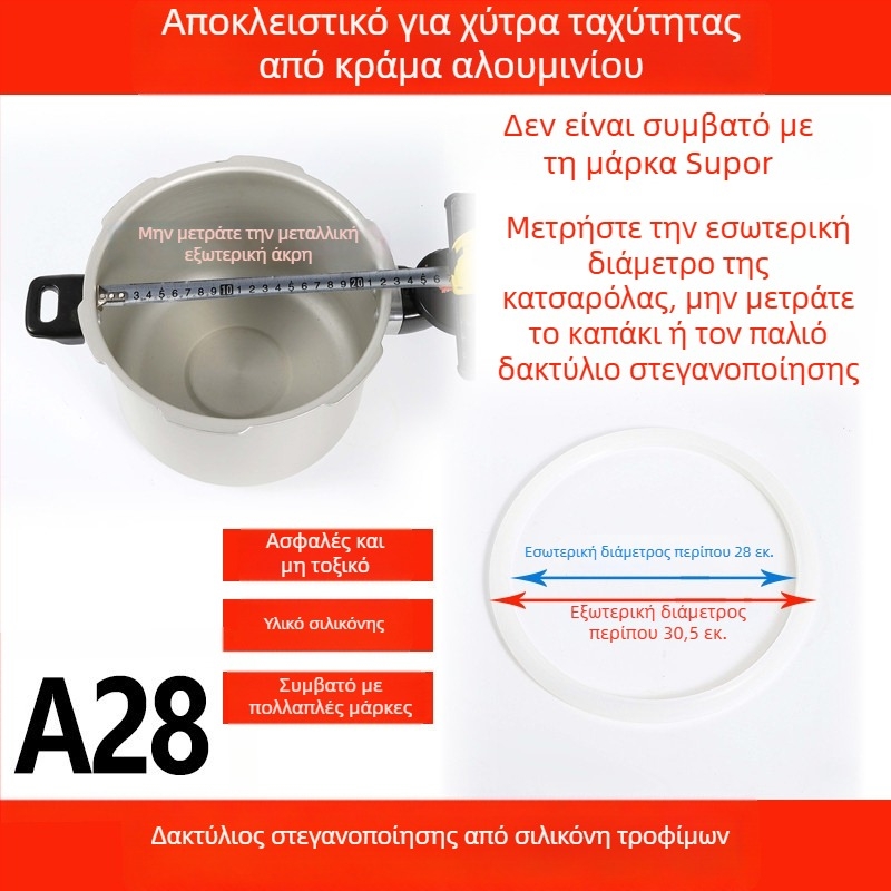 WBZ7 Αλουμινενίου κράμα πίεσης κατσαρόλα — σετ στεγανοποιητικών δαχτυλιδιών: δαχτυλίδι σιλικόνης, δερμάτινο δαχτυλίδι, 16–36 cm