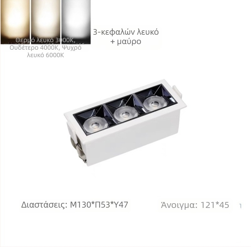 Ενσωματωμένο LED γραμμικό φως με σχάρα και προβολέα, κυλινδρικό downlight υψηλού CRI για σαλόνι και διάδρομο, αντιθαμβωτικό φωτιστικό τροχιάς και πλύσιμο τοίχων