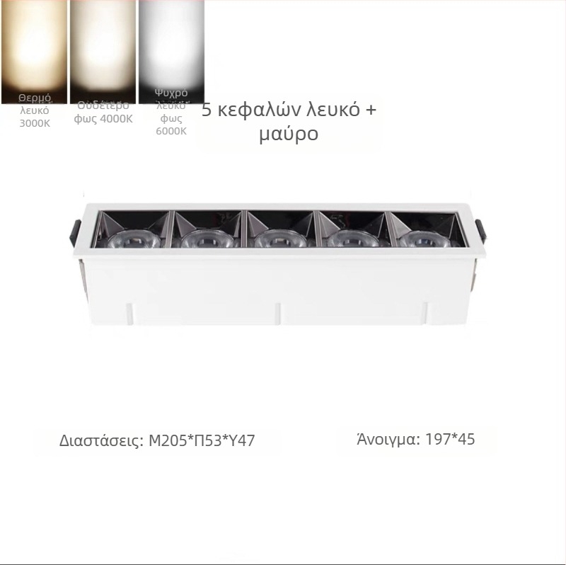 Ενσωματωμένο LED γραμμικό φως με σχάρα και προβολέα, κυλινδρικό downlight υψηλού CRI για σαλόνι και διάδρομο, αντιθαμβωτικό φωτιστικό τροχιάς και πλύσιμο τοίχων