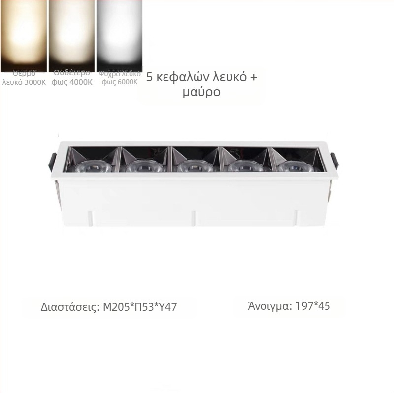 Ενσωματωμένο LED γραμμικό φως με σχάρα και προβολέα, κυλινδρικό downlight υψηλού CRI για σαλόνι και διάδρομο, αντιθαμβωτικό φωτιστικό τροχιάς και πλύσιμο τοίχων