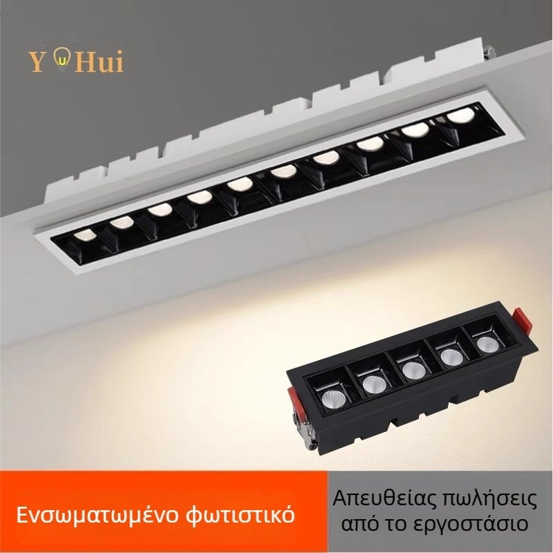 Ενσωματωμένο LED γραμμικό φως με σχάρα και προβολέα, κυλινδρικό downlight υψηλού CRI για σαλόνι και διάδρομο, αντιθαμβωτικό φωτιστικό τροχιάς και πλύσιμο τοίχων