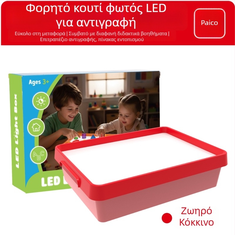 LED αισθητηριακό φωτεινό κουτί για παιδιά – πίνακας σχεδίασης με οδηγό φωτός για χάραξη και ζωγραφική