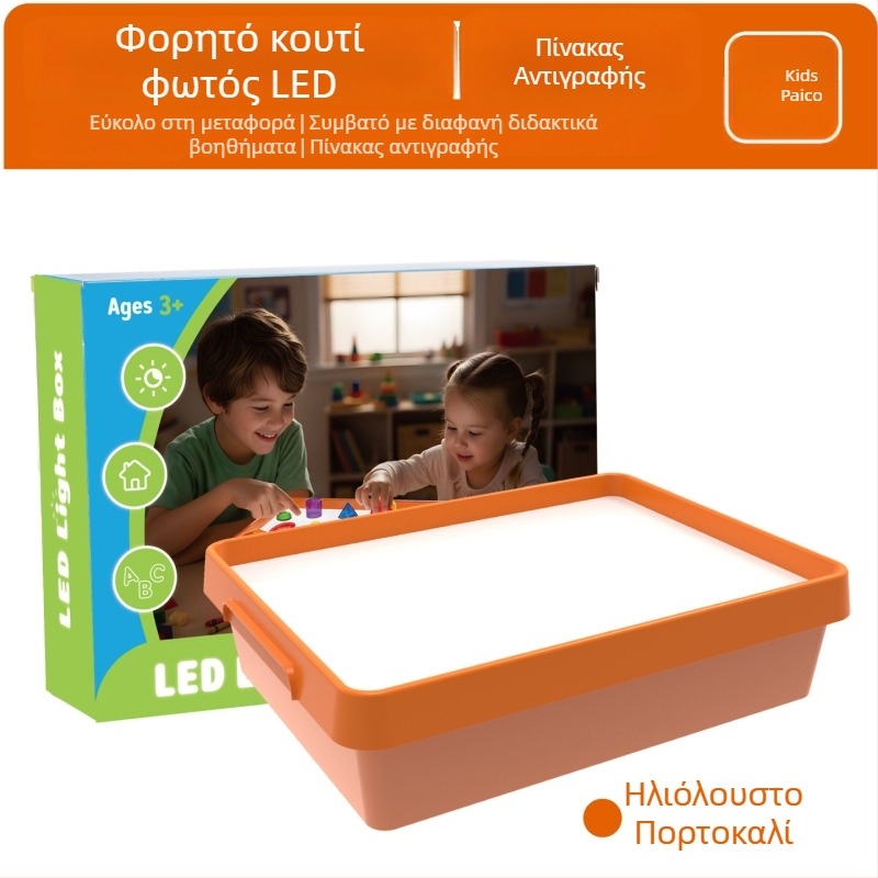 LED αισθητηριακό φωτεινό κουτί για παιδιά – πίνακας σχεδίασης με οδηγό φωτός για χάραξη και ζωγραφική