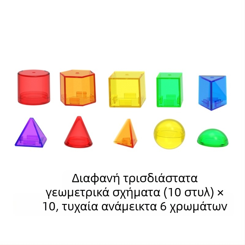 LED αισθητηριακό φωτεινό κουτί για παιδιά – πίνακας σχεδίασης με οδηγό φωτός για χάραξη και ζωγραφική