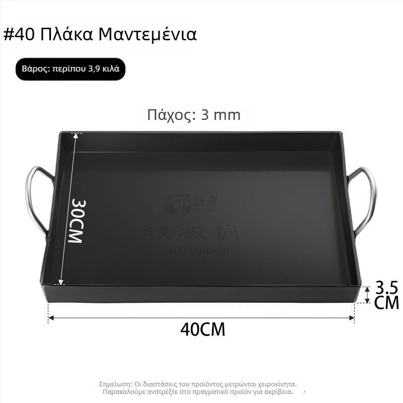 Teppanyaki πλάκα από σφυρήλατο σίδηρο, τετράγωνη, για εμπορικούς πάγκους και οικιακή χρήση, χωρίς επίστρωση, πολυλειτουργική, φορητή, εύκολη στον καθαρισμό