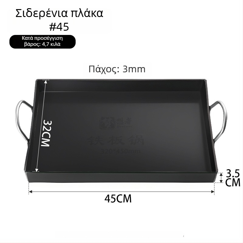 Teppanyaki πλάκα από σφυρήλατο σίδηρο, τετράγωνη, για εμπορικούς πάγκους και οικιακή χρήση, χωρίς επίστρωση, πολυλειτουργική, φορητή, εύκολη στον καθαρισμό