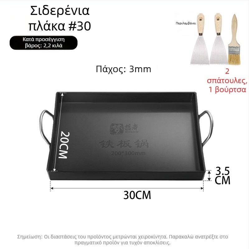 Teppanyaki πλάκα από σφυρήλατο σίδηρο, τετράγωνη, για εμπορικούς πάγκους και οικιακή χρήση, χωρίς επίστρωση, πολυλειτουργική, φορητή, εύκολη στον καθαρισμό