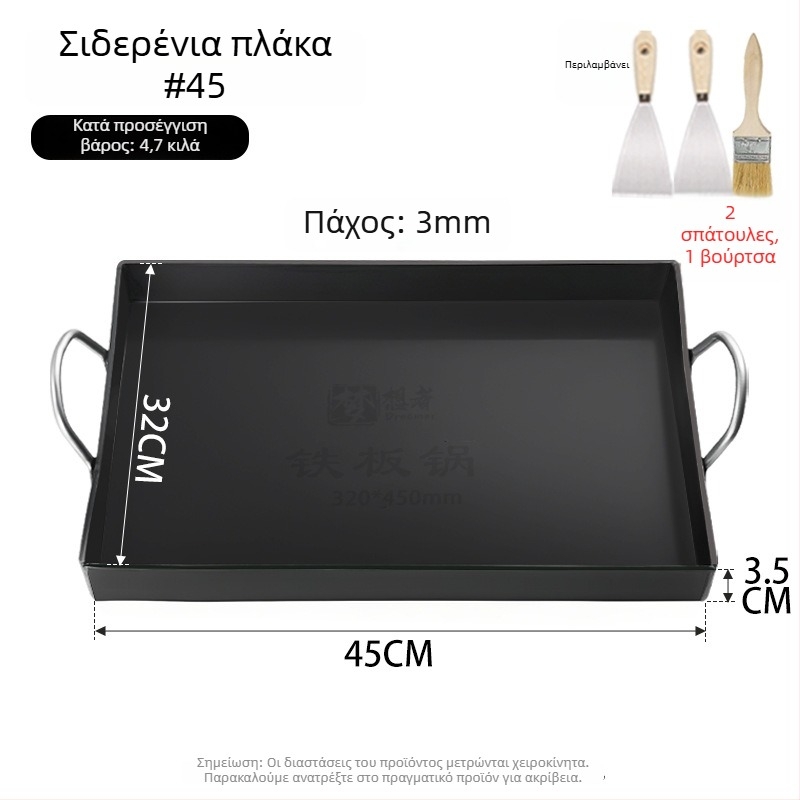 Teppanyaki πλάκα από σφυρήλατο σίδηρο, τετράγωνη, για εμπορικούς πάγκους και οικιακή χρήση, χωρίς επίστρωση, πολυλειτουργική, φορητή, εύκολη στον καθαρισμό