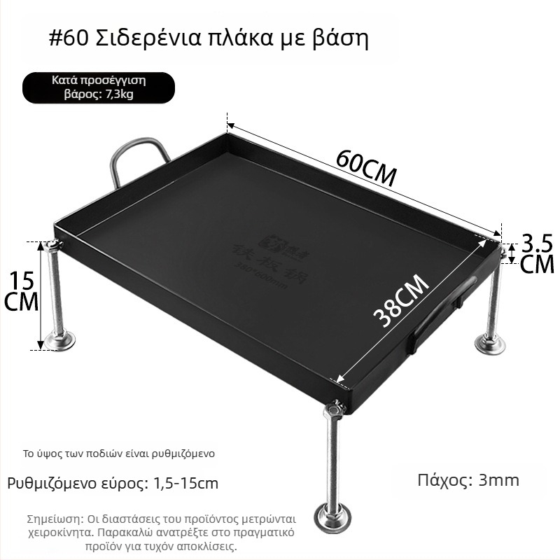 Teppanyaki πλάκα από σφυρήλατο σίδηρο, τετράγωνη, για εμπορικούς πάγκους και οικιακή χρήση, χωρίς επίστρωση, πολυλειτουργική, φορητή, εύκολη στον καθαρισμό