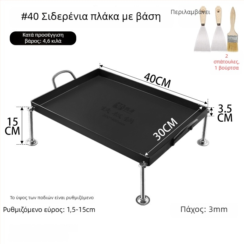 Teppanyaki πλάκα από σφυρήλατο σίδηρο, τετράγωνη, για εμπορικούς πάγκους και οικιακή χρήση, χωρίς επίστρωση, πολυλειτουργική, φορητή, εύκολη στον καθαρισμό