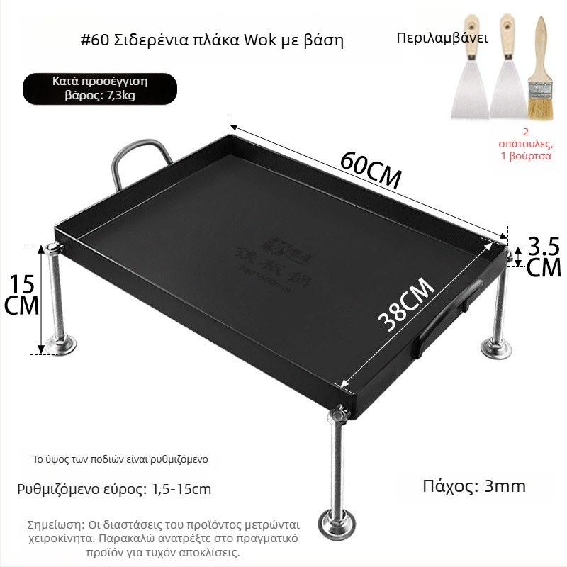 Teppanyaki πλάκα από σφυρήλατο σίδηρο, τετράγωνη, για εμπορικούς πάγκους και οικιακή χρήση, χωρίς επίστρωση, πολυλειτουργική, φορητή, εύκολη στον καθαρισμό