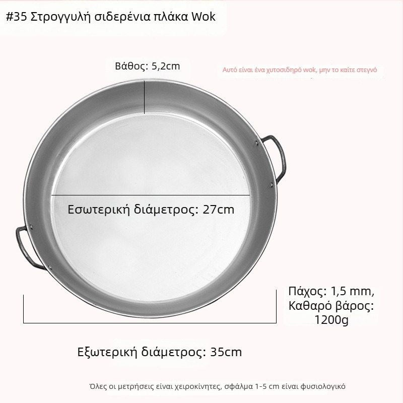 Teppanyaki πλάκα από σφυρήλατο σίδηρο, τετράγωνη, για εμπορικούς πάγκους και οικιακή χρήση, χωρίς επίστρωση, πολυλειτουργική, φορητή, εύκολη στον καθαρισμό