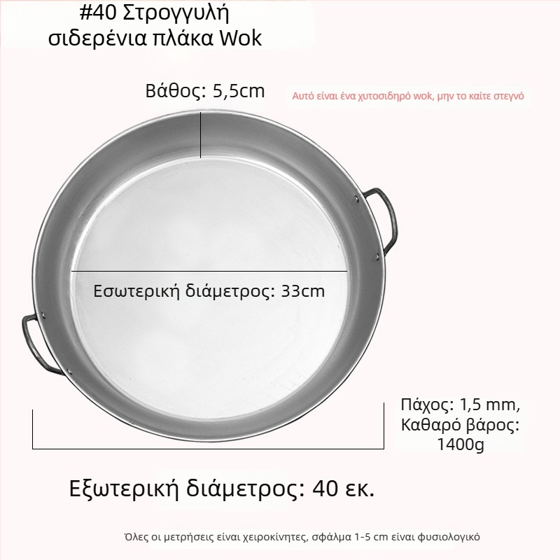 Teppanyaki πλάκα από σφυρήλατο σίδηρο, τετράγωνη, για εμπορικούς πάγκους και οικιακή χρήση, χωρίς επίστρωση, πολυλειτουργική, φορητή, εύκολη στον καθαρισμό
