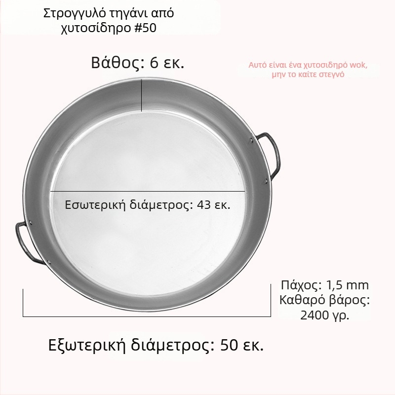 Teppanyaki πλάκα από σφυρήλατο σίδηρο, τετράγωνη, για εμπορικούς πάγκους και οικιακή χρήση, χωρίς επίστρωση, πολυλειτουργική, φορητή, εύκολη στον καθαρισμό