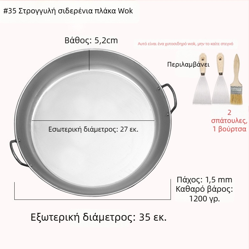 Teppanyaki πλάκα από σφυρήλατο σίδηρο, τετράγωνη, για εμπορικούς πάγκους και οικιακή χρήση, χωρίς επίστρωση, πολυλειτουργική, φορητή, εύκολη στον καθαρισμό