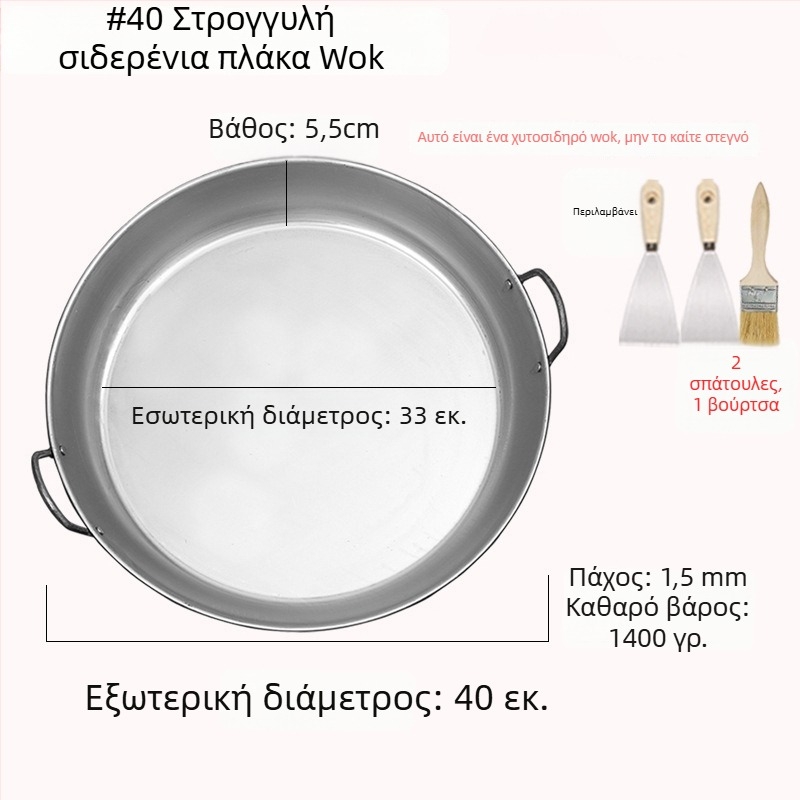 Teppanyaki πλάκα από σφυρήλατο σίδηρο, τετράγωνη, για εμπορικούς πάγκους και οικιακή χρήση, χωρίς επίστρωση, πολυλειτουργική, φορητή, εύκολη στον καθαρισμό