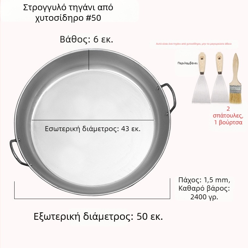Teppanyaki πλάκα από σφυρήλατο σίδηρο, τετράγωνη, για εμπορικούς πάγκους και οικιακή χρήση, χωρίς επίστρωση, πολυλειτουργική, φορητή, εύκολη στον καθαρισμό