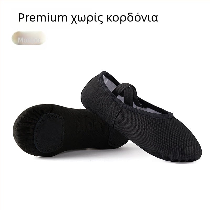 Παπούτσια χορού για παιδιά και ενήλικες, μαλακή σόλα, χρώμα δέρματος, για εξάσκηση μπαλέτου, στυλ Cat-Paw, κλασικά
