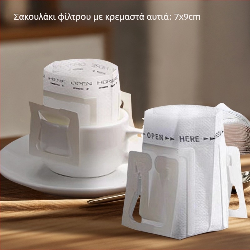 Φίλτρες καφέ με κρεμαστό αυτί, φορητές, μιας χρήσης, αλουμινόφυλλο τροφίμων, σφραγμένη συσκευασία kraft χαρτονιού