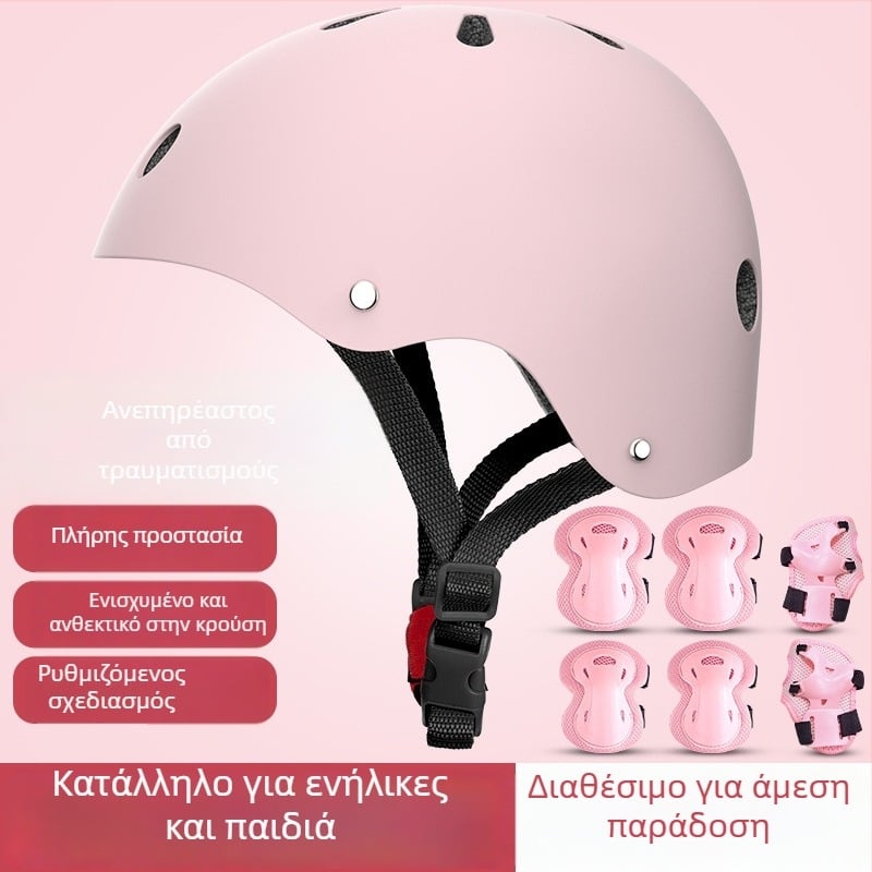 Σετ προστατευτικού εξοπλισμού για παιδιά: κράνος και προστατευτικά για σκέιτ, ποδηλασία και ποδήλατο ισορροπίας