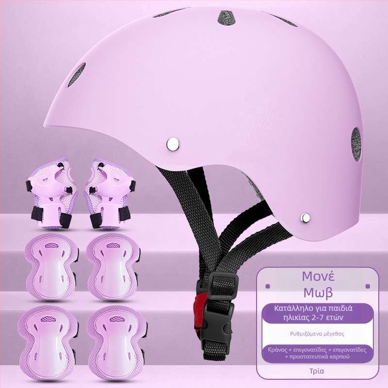 Σετ προστατευτικού εξοπλισμού για παιδιά: κράνος και προστατευτικά για σκέιτ, ποδηλασία και ποδήλατο ισορροπίας