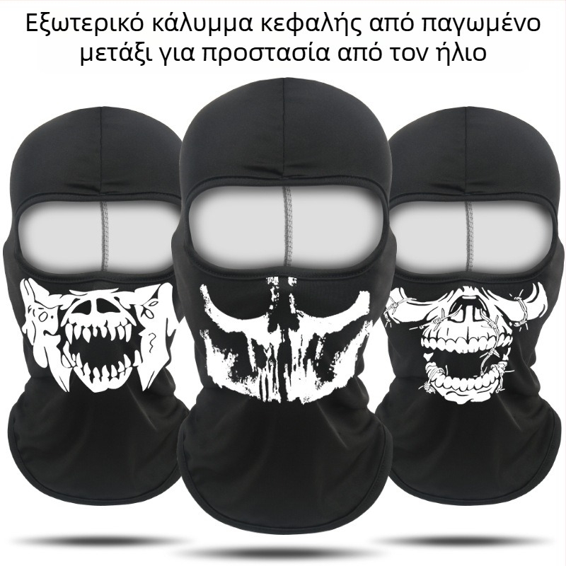 Κουκούλα με τύπωμα κρανίου για υπαίθρια οδήγηση – ανθεκτική στον άνεμο, διαπνέουσα, γρήγορο στέγνωμα