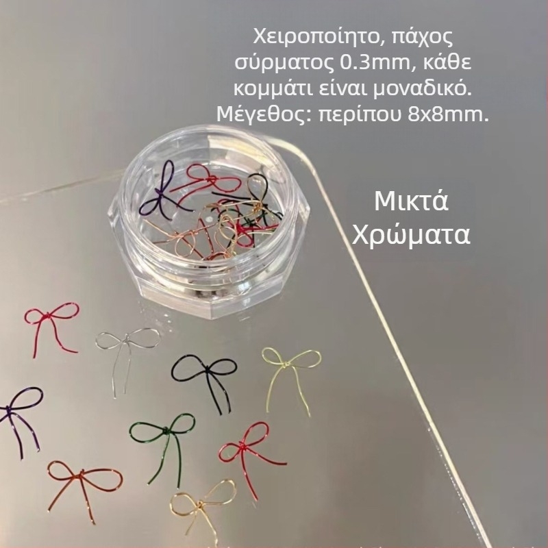 Κοσμήματα νυχιών: πλαστικός φιόγκος, ολοκληρωμένο προϊόν, Σειρά Princess, γλυκό και μινιμαλιστικό στυλ