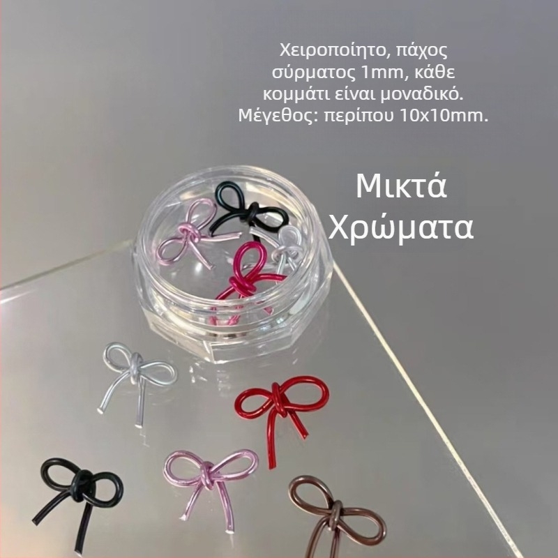 Κοσμήματα νυχιών: πλαστικός φιόγκος, ολοκληρωμένο προϊόν, Σειρά Princess, γλυκό και μινιμαλιστικό στυλ