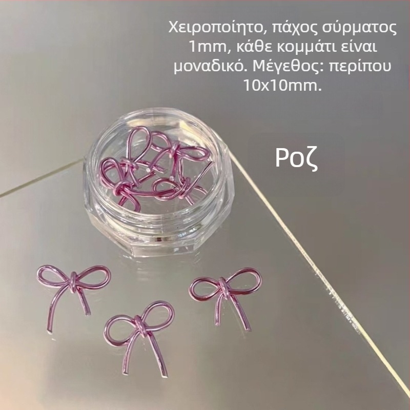 Κοσμήματα νυχιών: πλαστικός φιόγκος, ολοκληρωμένο προϊόν, Σειρά Princess, γλυκό και μινιμαλιστικό στυλ