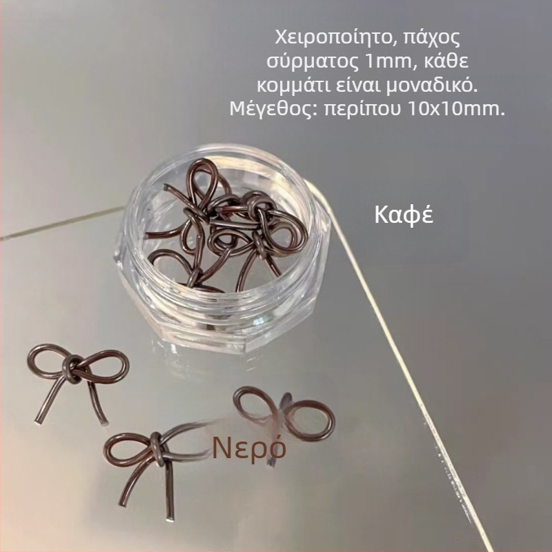 Κοσμήματα νυχιών: πλαστικός φιόγκος, ολοκληρωμένο προϊόν, Σειρά Princess, γλυκό και μινιμαλιστικό στυλ