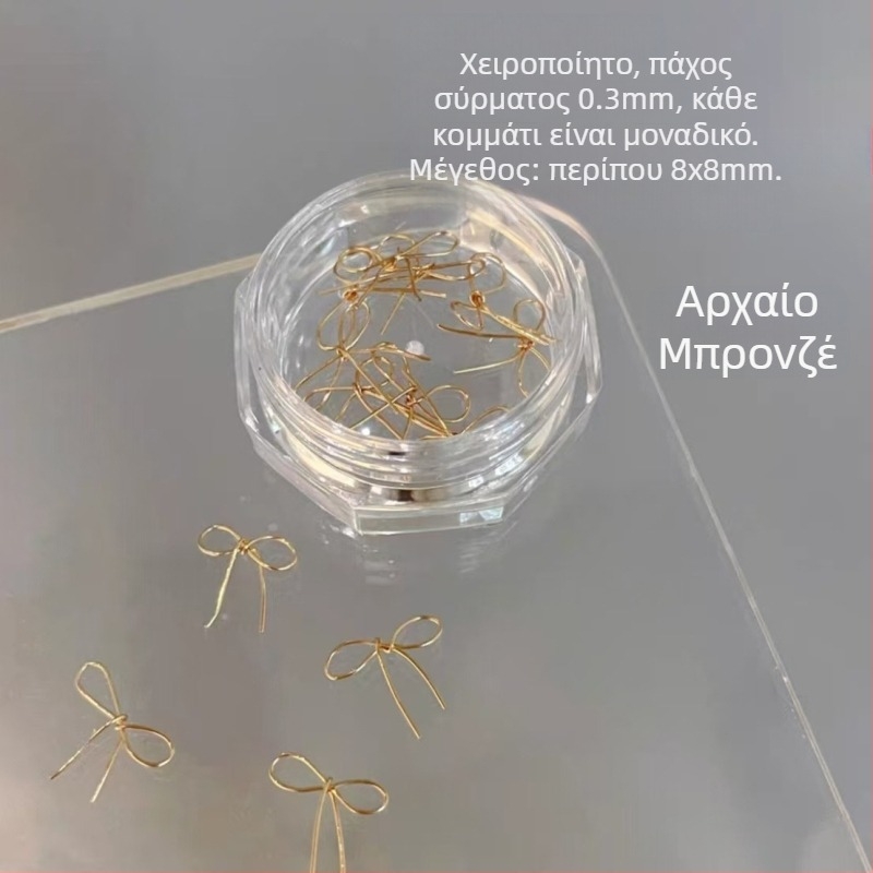 Κοσμήματα νυχιών: πλαστικός φιόγκος, ολοκληρωμένο προϊόν, Σειρά Princess, γλυκό και μινιμαλιστικό στυλ