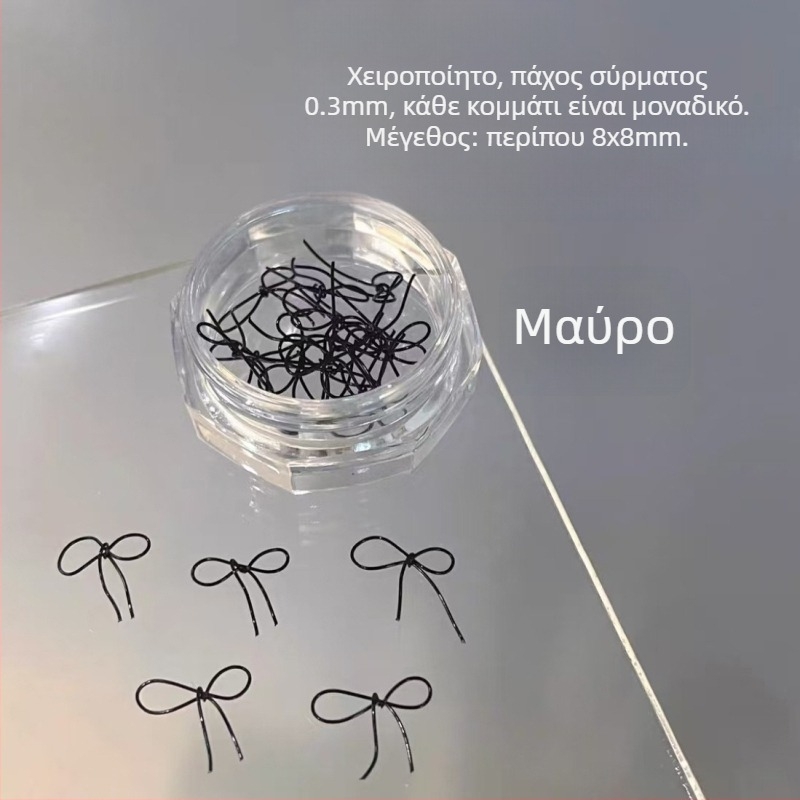 Κοσμήματα νυχιών: πλαστικός φιόγκος, ολοκληρωμένο προϊόν, Σειρά Princess, γλυκό και μινιμαλιστικό στυλ