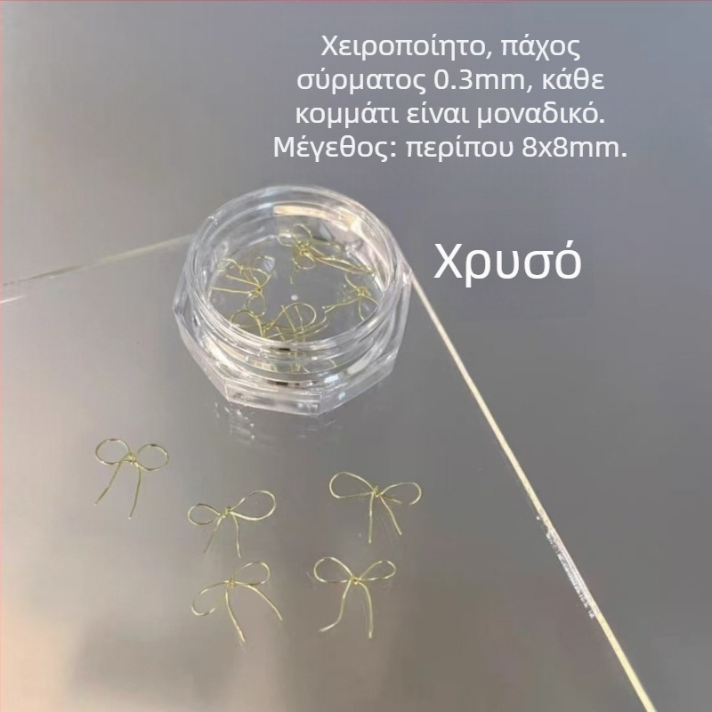 Κοσμήματα νυχιών: πλαστικός φιόγκος, ολοκληρωμένο προϊόν, Σειρά Princess, γλυκό και μινιμαλιστικό στυλ