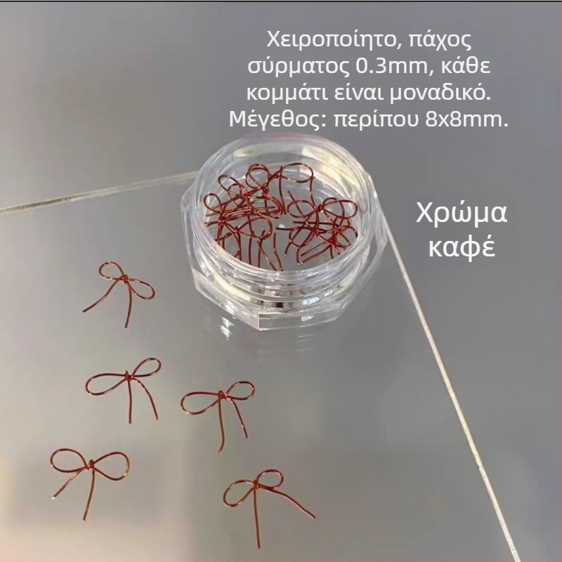 Κοσμήματα νυχιών: πλαστικός φιόγκος, ολοκληρωμένο προϊόν, Σειρά Princess, γλυκό και μινιμαλιστικό στυλ