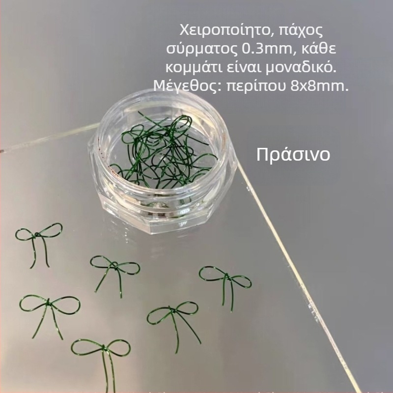 Κοσμήματα νυχιών: πλαστικός φιόγκος, ολοκληρωμένο προϊόν, Σειρά Princess, γλυκό και μινιμαλιστικό στυλ