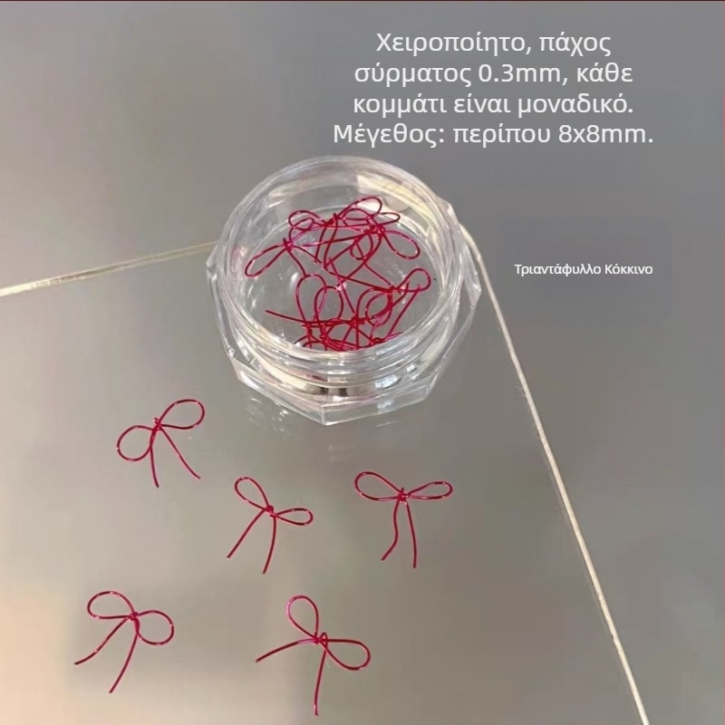 Κοσμήματα νυχιών: πλαστικός φιόγκος, ολοκληρωμένο προϊόν, Σειρά Princess, γλυκό και μινιμαλιστικό στυλ