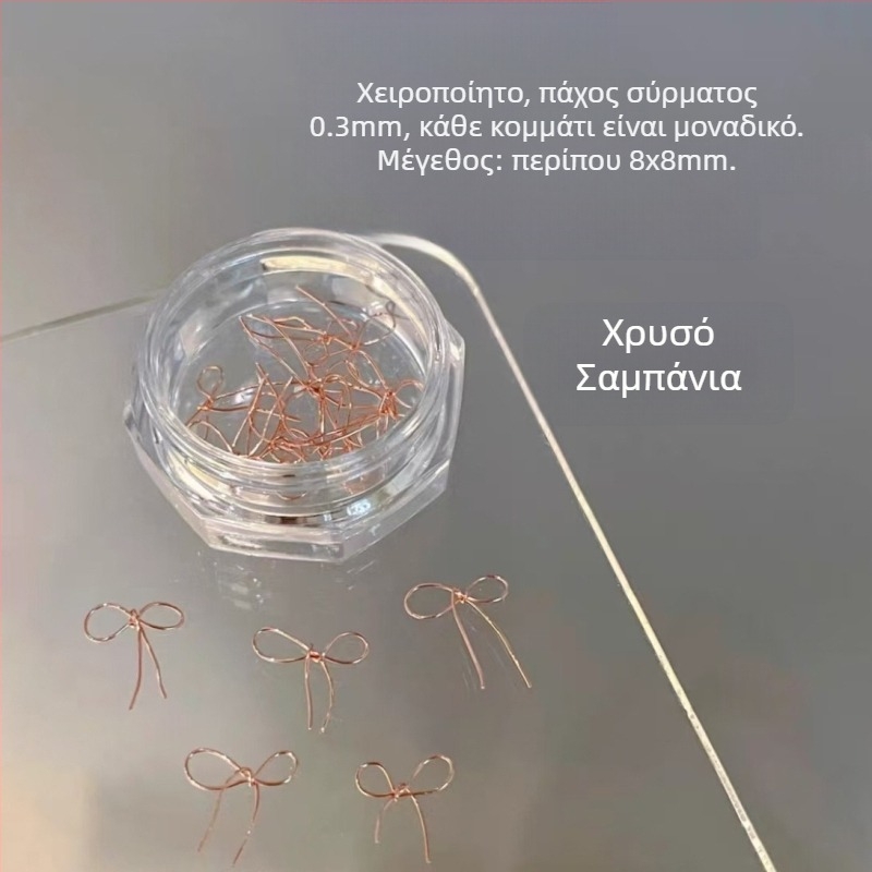 Κοσμήματα νυχιών: πλαστικός φιόγκος, ολοκληρωμένο προϊόν, Σειρά Princess, γλυκό και μινιμαλιστικό στυλ