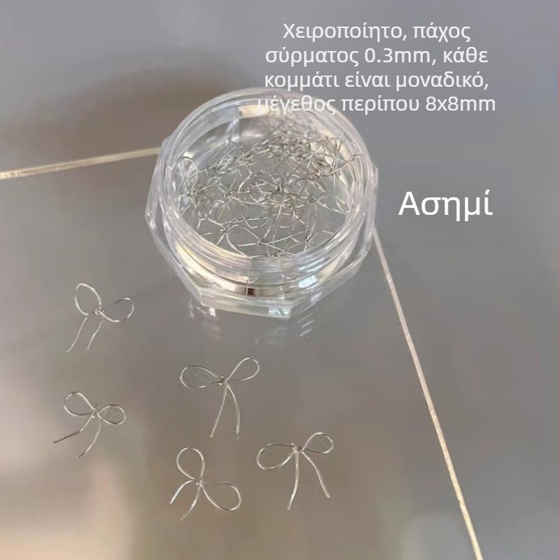 Κοσμήματα νυχιών: πλαστικός φιόγκος, ολοκληρωμένο προϊόν, Σειρά Princess, γλυκό και μινιμαλιστικό στυλ