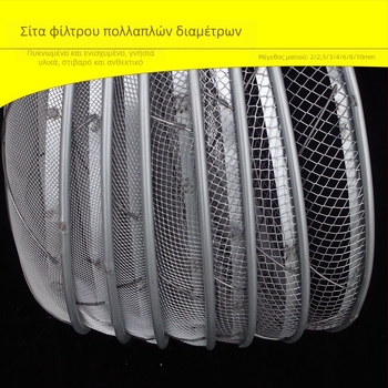 Κυκλικό μεταλλικό κόσκινο για κηπουρική, διήθηση εδάφους, άμμου και πετρών – οικιακή και βιομηχανική χρήση