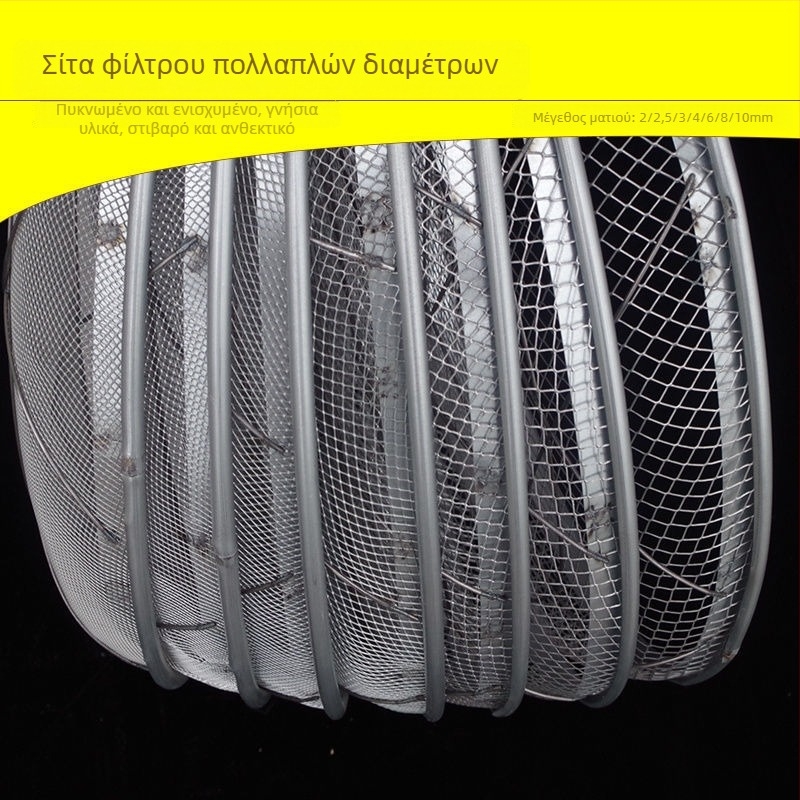 Κυκλικό μεταλλικό κόσκινο για κηπουρική, διήθηση εδάφους, άμμου και πετρών – οικιακή και βιομηχανική χρήση
