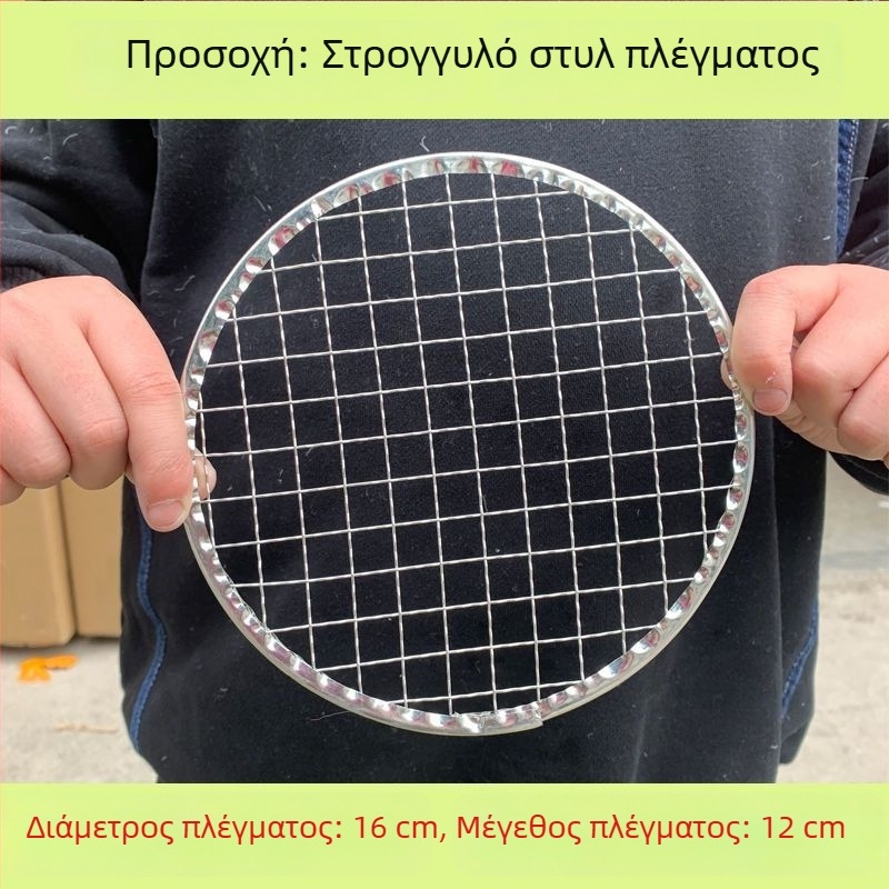 Κυκλικό μεταλλικό κόσκινο για κηπουρική, διήθηση εδάφους, άμμου και πετρών – οικιακή και βιομηχανική χρήση