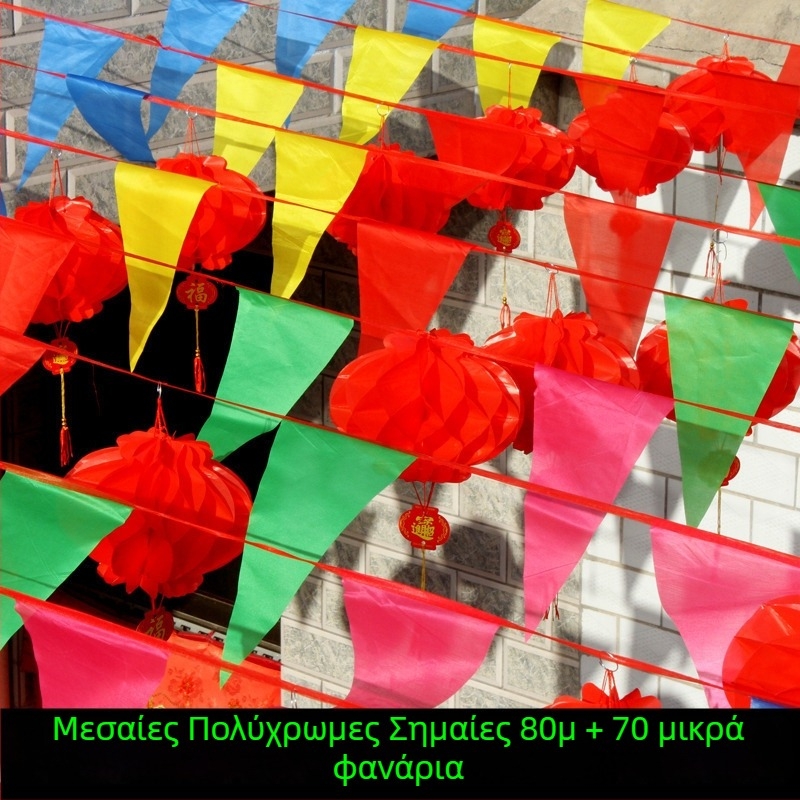 Γιρλάντα τρίγωνων σημαιών για γάμους και εγκαινιάσεις, πολύχρωμη διακόσμηση εκδηλώσεων
