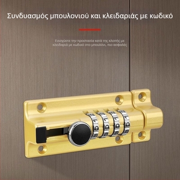 Νέα κλειδαριά με κωδικό για πόρτες χωρίς διάτρηση, εξωτερική, ανθεκτική στο νερό και στη διάβρωση για ξύλινες πόρτες, ασφαλής προστασία
