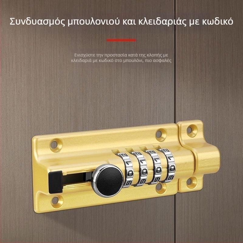 Νέα κλειδαριά με κωδικό για πόρτες χωρίς διάτρηση, εξωτερική, ανθεκτική στο νερό και στη διάβρωση για ξύλινες πόρτες, ασφαλής προστασία