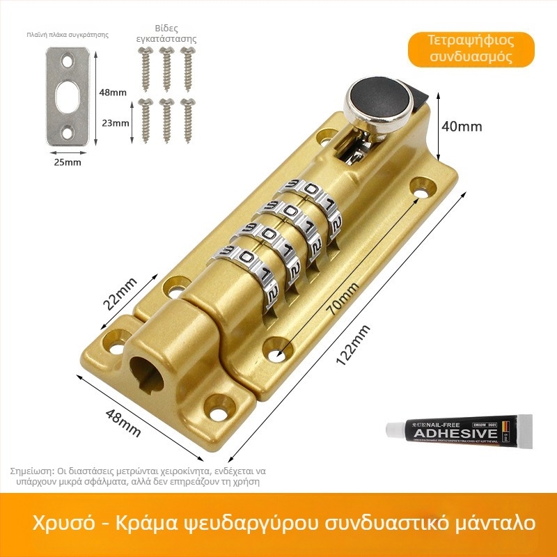 Νέα κλειδαριά με κωδικό για πόρτες χωρίς διάτρηση, εξωτερική, ανθεκτική στο νερό και στη διάβρωση για ξύλινες πόρτες, ασφαλής προστασία