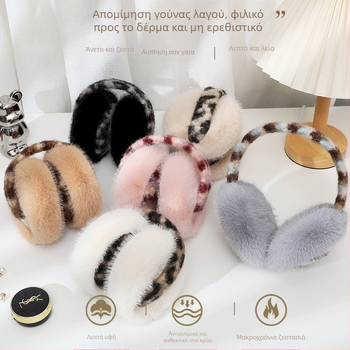 Unisex γούνινα προστατευτικά αυτιών με βελούδινη επένδυση — καρτούν σχέδιο για τον χειμώνα